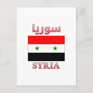 Syria Flag سوريا Arabic & English WordArt Postkarte