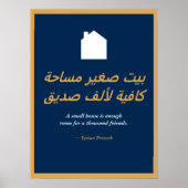 Syrian Proverb Poster (Vorne)