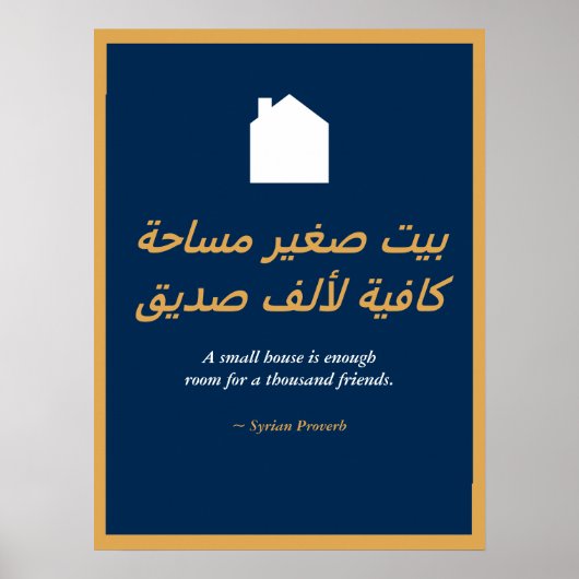 Syrian Proverb Poster (Vorne)