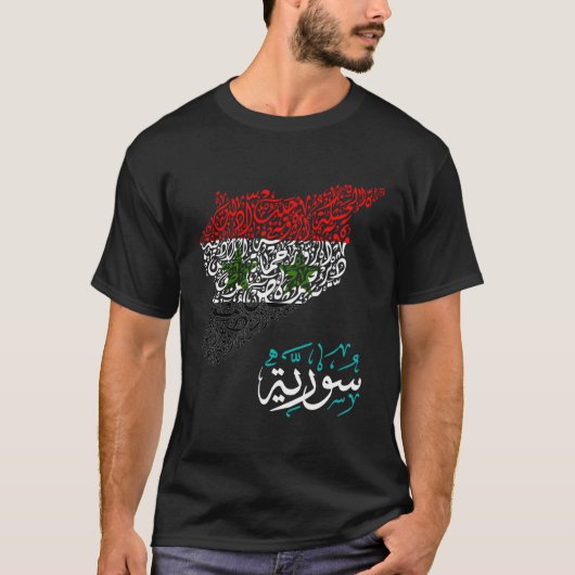 Syriasyria Flagsyriansyria Mapsyrianische Städte T-Shirt (Vorderseite)