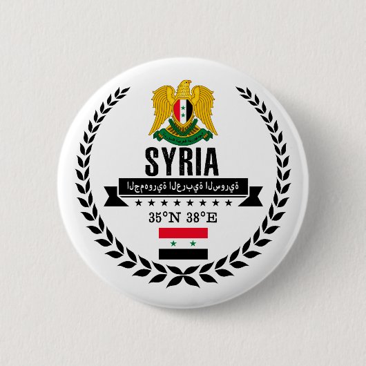 Syrien Button (Vorderseite)