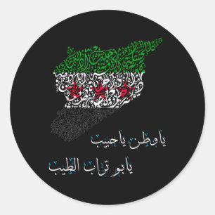 Syrien Flagsyria Mapsyrian Bürger Runder Aufkleber