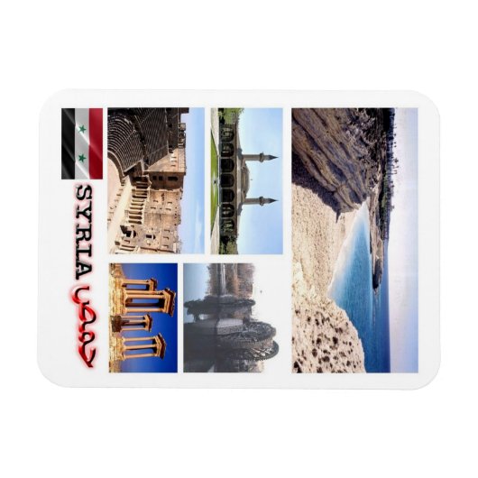 Syrien - Mosaik - Magnet (Horizontal)