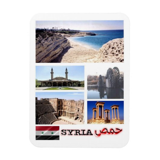 Syrien - Mosaik - Magnet (Vertikal)