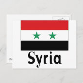 Syrien Postkarte (Vorne/Hinten)