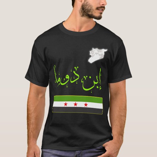 Syrien, Syrisch, Freie Syria-Flagge. T-Shirt (Vorderseite)