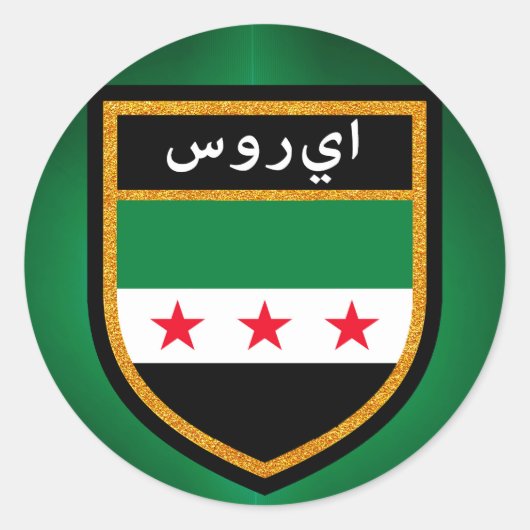 Syrienflagge Runder Aufkleber (Vorderseite)