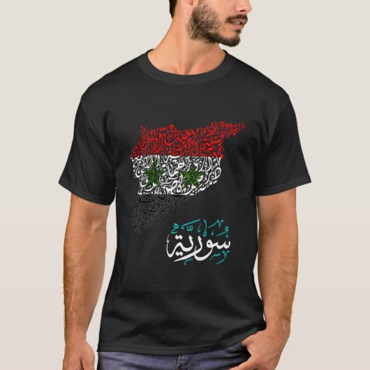 SyrienFlaggenstaatSyriensSyrienkartesyrische Städt T-Shirt (Vorderseite)