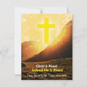 Syrisch-orthodoxe Ostersendung per Text Feiertagskarte