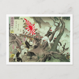 Szene aus dem chinesisch-japanischen Krieg in Kore Postkarte