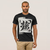 Tシャツ漢字アート T-Shirt (Vorne ganz)