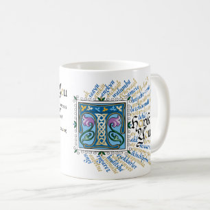 T ist für Dankeschön Tasse - Blue & Gold