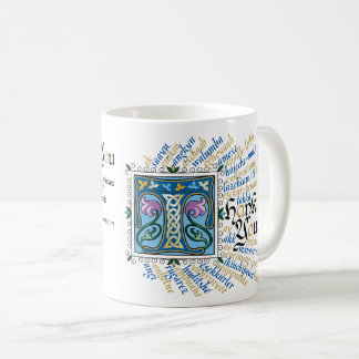 T ist für Dankeschön Tasse - Blue & Gold
