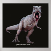 T-Rex-Bild für Poster (Vorne)
