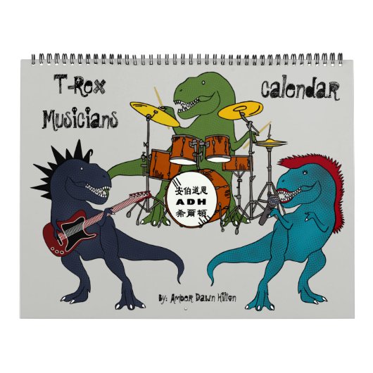 T-Rex Musicians Calendar Kalender (Titelbild)
