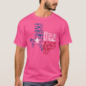 T - Shirt (Vorderseite)