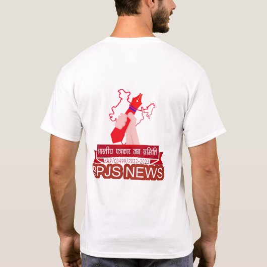 T - Shirt (Rückseite)