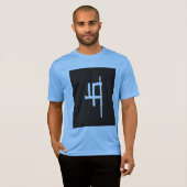 T SHIRT (Vorne ganz)