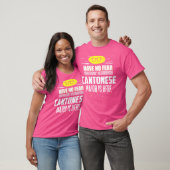 T - Shirt (Unisex)