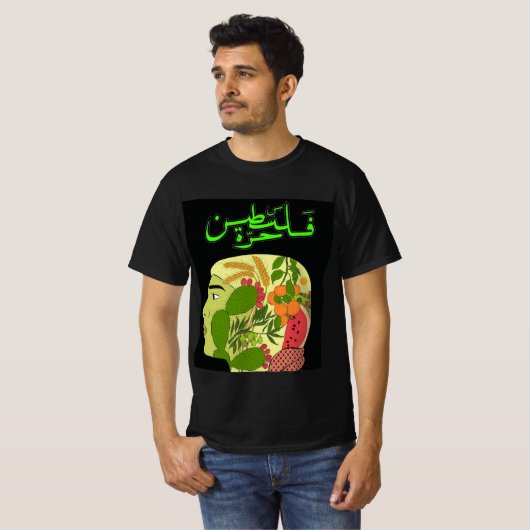 T - Shirt (Vorne ganz)