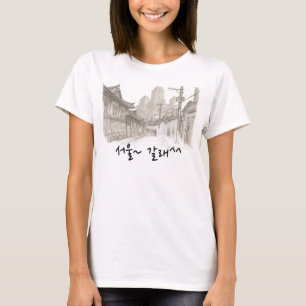 T - Shirt