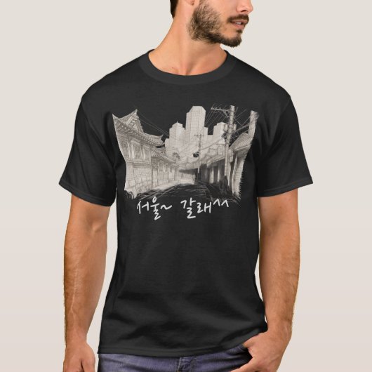 T - Shirt (Vorderseite)