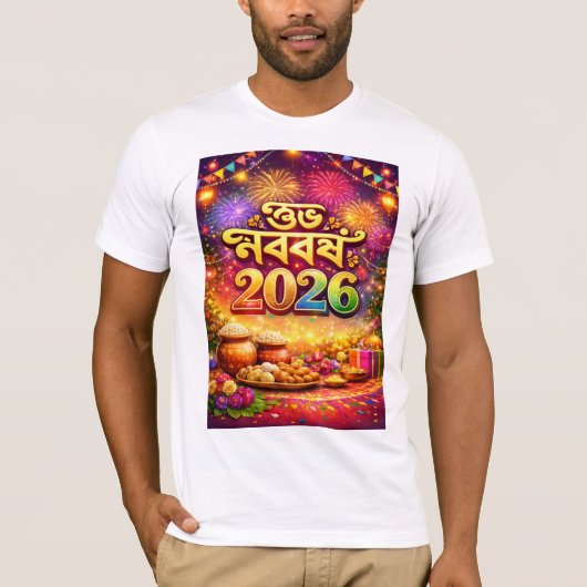 t shirt (Vorderseite)