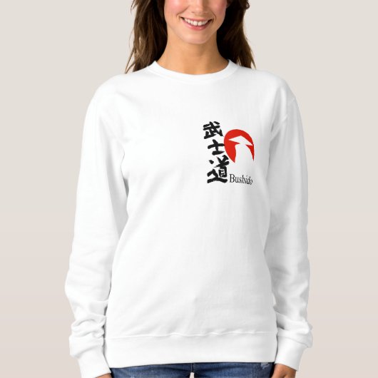 T-Shirt - Bushido typography japan Sweatshirt (Vorderseite)