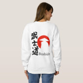 T-Shirt - Bushido typography japan Sweatshirt (Schwarz voll)