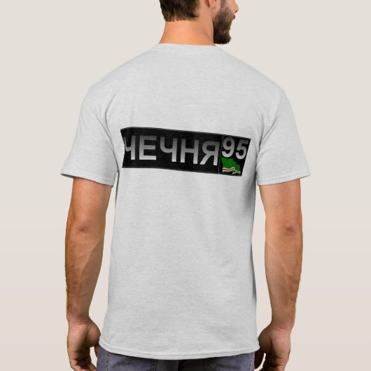 T-shirt Chechnya (Rückseite)