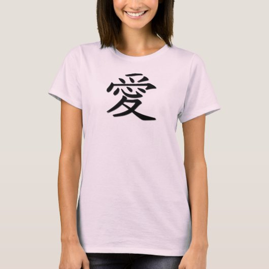 T-Shirt der chinesischen Liebe (Vorderseite)
