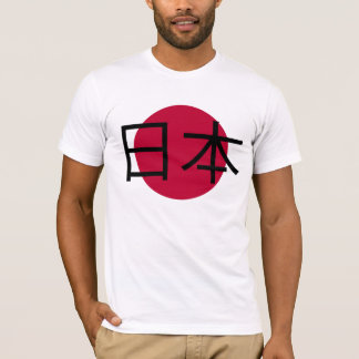 T - Shirt der japanischen Flagge