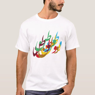 T - Shirt Farsi - Vatan -