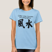 T - Shirt: Feng Shui T-Shirt (Vorderseite)