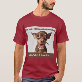 T - Shirt Funny Dog Print How do a Japanisch