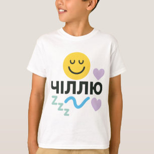 T-Shirt für Kinder mit ukrainischer Aufschrift