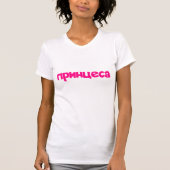 T - Shirt für rosa Text (Vorderseite)