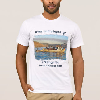 T-Shirt_ (Grieche Trechantiri) T-Shirt