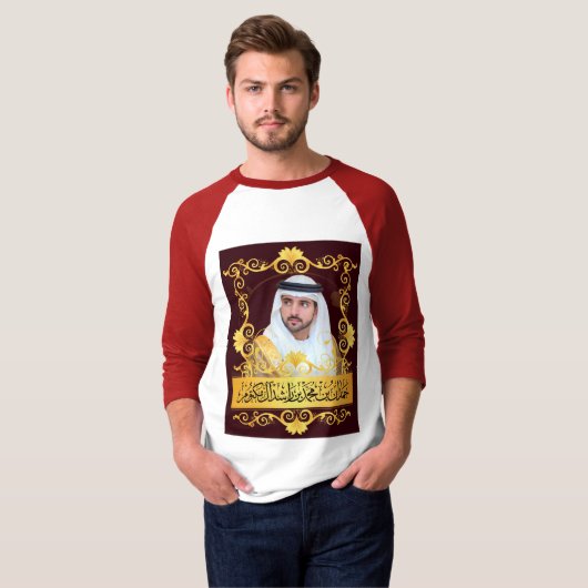 T - Shirt Hamdan bin Rashid Al Maktoum (Vorne ganz)