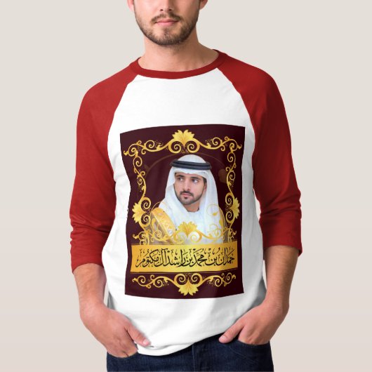 T - Shirt Hamdan bin Rashid Al Maktoum (Vorderseite)