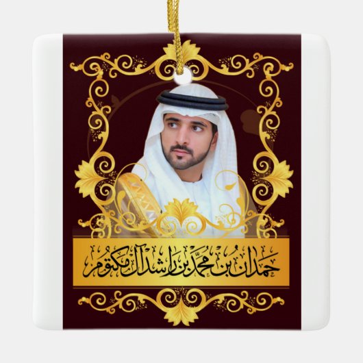 T - Shirt Hamdan bin Rashid Al Maktoum Keramikornament (Vorderseite)