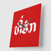 T-Shirt-Huk / Beloved Lao Laos Laotian Sprachskrip Quadratische Wanduhr (Winkel)