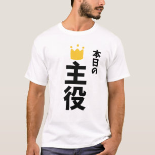 T-Shirt im japanischen Stil mit dem Hauptcharakter