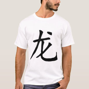 T-Shirt "Jahr des Drachen"