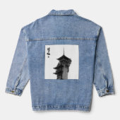 T-Shirt Jeansjacke (Rückseite)