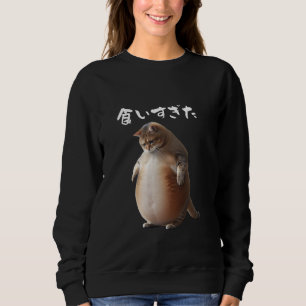 T - Shirt, Katzen, Männer, Katzen lieben, Waren, S Sweatshirt
