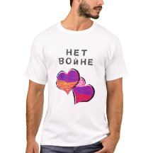 T - Shirt: Kein Krieg für den Frieden т в Н о й н 