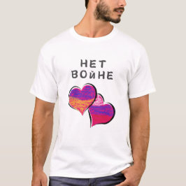 T - Shirt: Kein Krieg für den Frieden т в Н о й н  T-Shirt