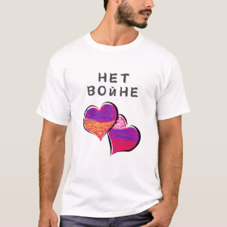 T - Shirt: Kein Krieg für den Frieden т в Н о й н  T-Shirt