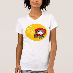 T - Shirt - Kitty - Ganbare Japan - YellowCircle